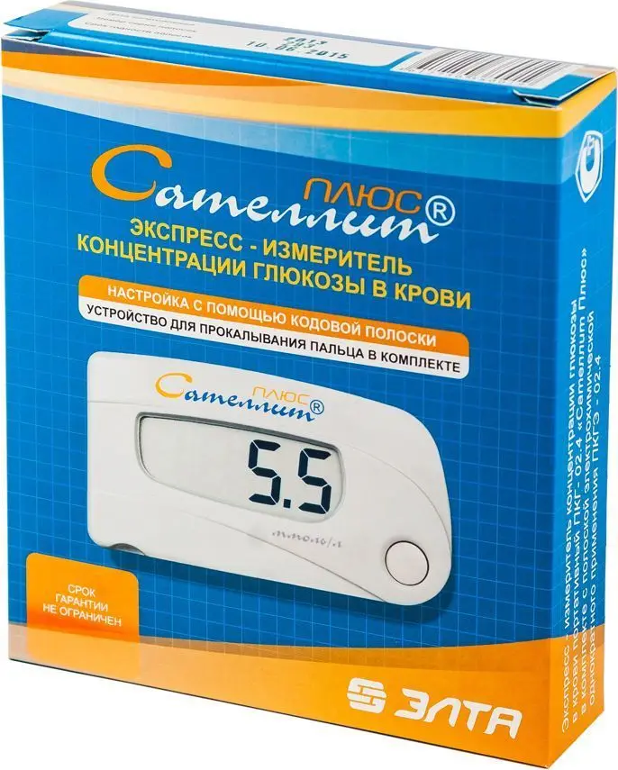Глюкометр Сателлит Купить Цена В Аптеке