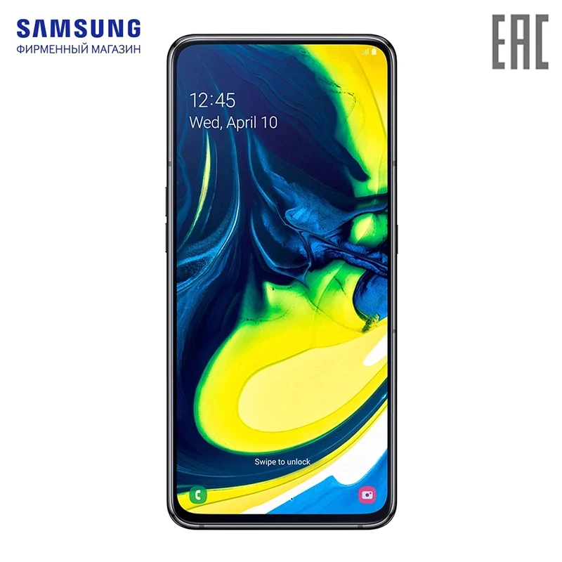 Смартфон Samsung Galaxy A80 128 ГБ | Мобильные телефоны и аксессуары