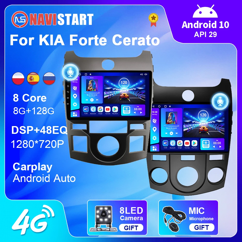 NAVISTART 2 Din Car Radio Android 10 For KIA Forte Cerato 2008-2014 Multimedia 4G WIFI Carplay DSP GPS Navigation No DVD Player