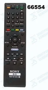 Пульт Sony RMT-B104C