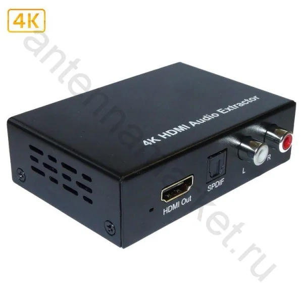 Конвертер Dr.HD CA 144 HHS HDMI в HDMI+S/PDIF+RCA |