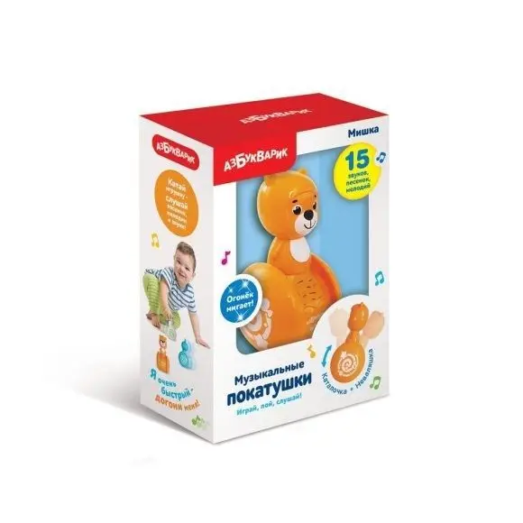 Белфакс. Bear (musical покатушки) | Card Books