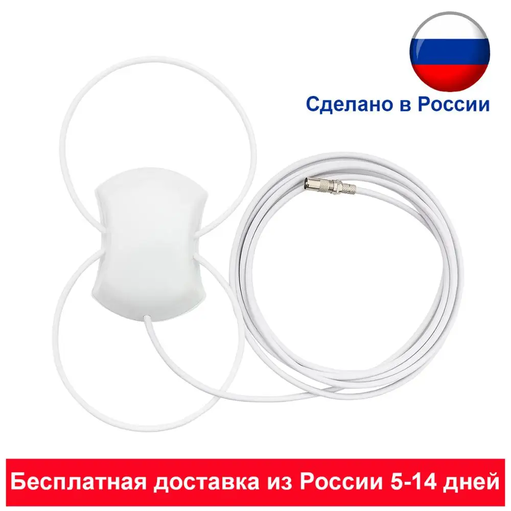 Antenna DVB-T2 &quotTVIX&quot 5 meters 5V | EL Products