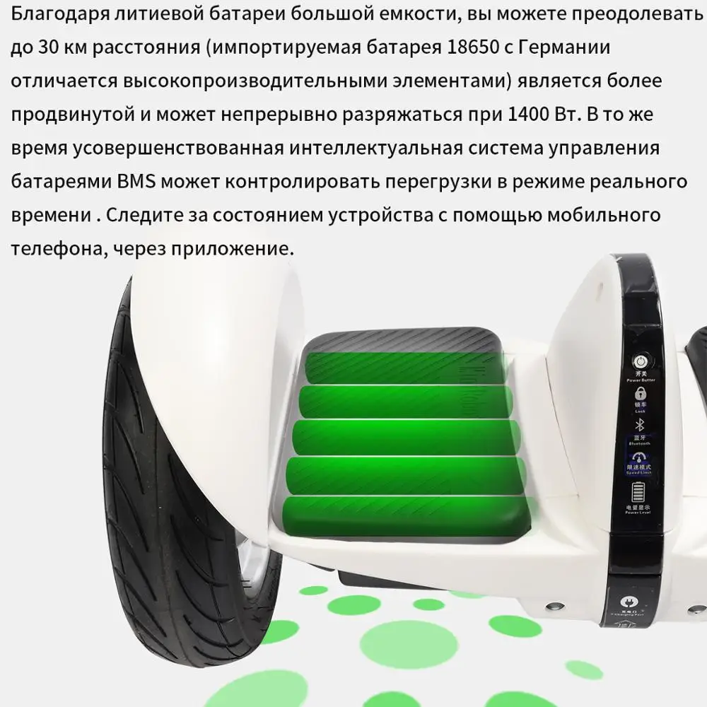 Гироскутер Ховерборд GT спортивный мини робот с bluetooth два колеса умный