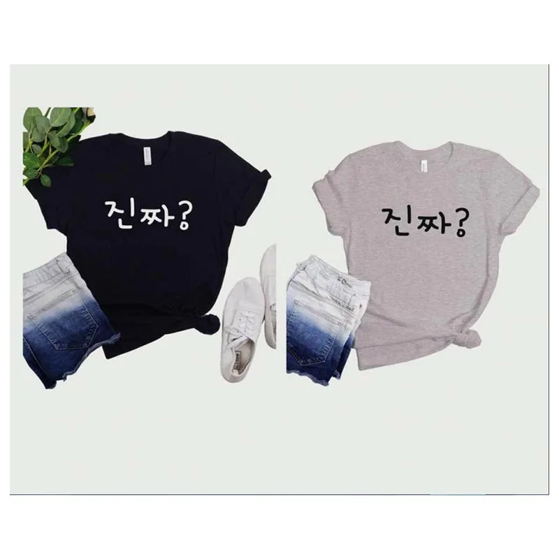 

Stay True New Arrival Jinjja Korean Hangul Word Cotton T-Shirt Fashion Summer Shirts for Kpop and K-drama Fans Tops Drop Ship