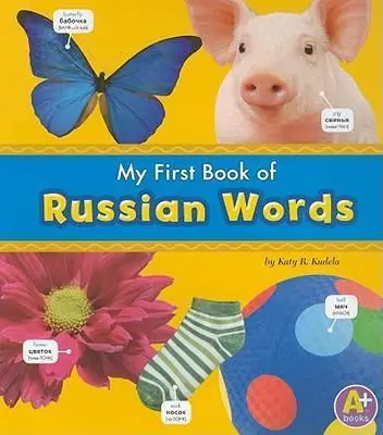 

Первая книга с русскими словами, детская книга для чтения в подарок детям, книга для занятий спортом