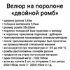 Изображение товара 3