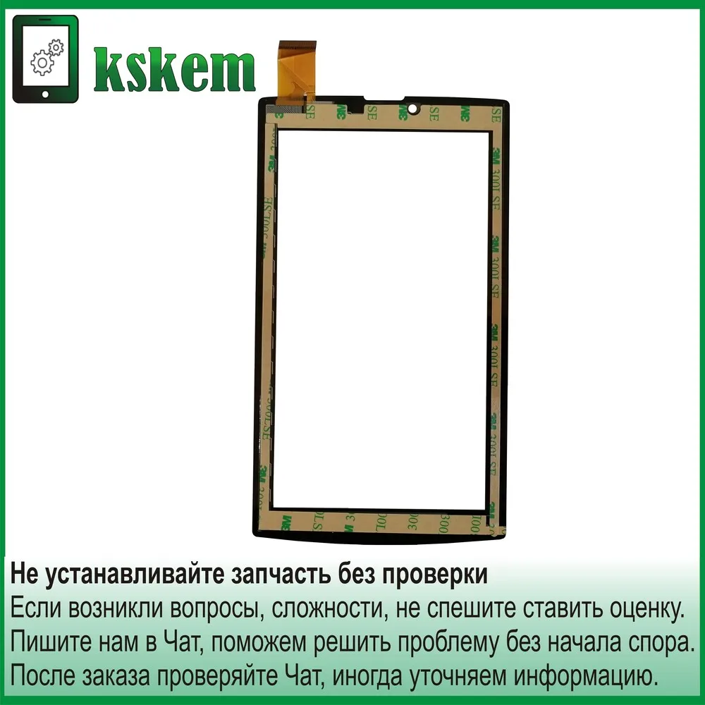 Тачскрин BQ-7084G Simple 3G сенсор 7.0 дюймов сенсорный экран для планшета - купить по