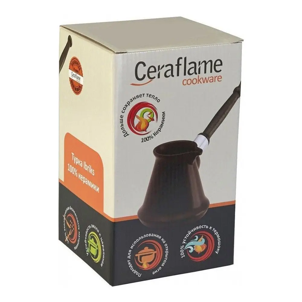Турка керамическая Ceraflame Ibrik Classic 0 24л цвет шоколад d9312 | Дом и сад