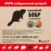 Изображение товара 3