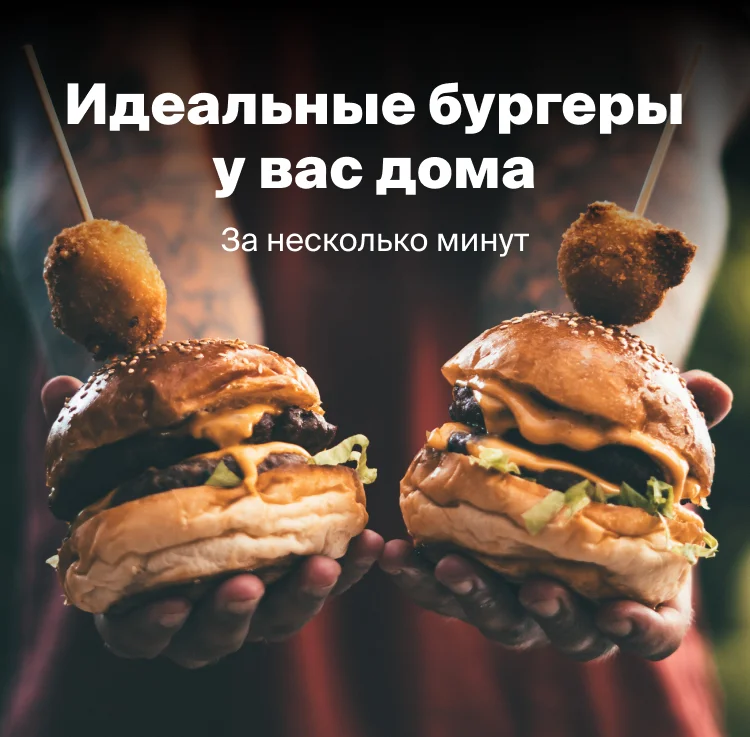 Электрический гриль для дома. Электрогриль. Антипригарное покрытие. Гриль