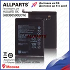 3750mAh аккумуляторная батарея для Huawei Honor 8X аккумулятор литиевым HB386590ECW