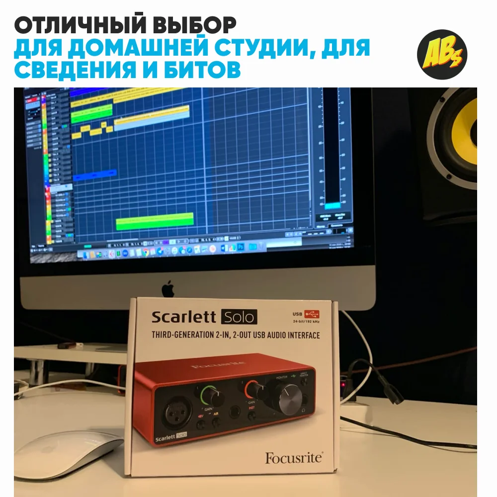 Focusrite Scarlett Solo 3rd Gen внешняя звуковая карта sound card ORIGINAL NEW Audio Interface for PC MAC pro studio
