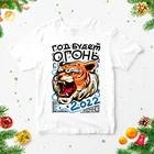 Мужская футболка в стиле оверсайз с изображением тигра на новый год 2022, футболка большого размера 10 XL