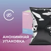 Изображение товара 5