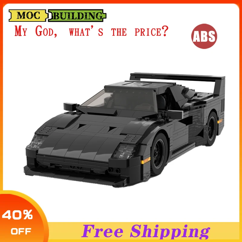 

1431 шт., Детский конструктор Moc