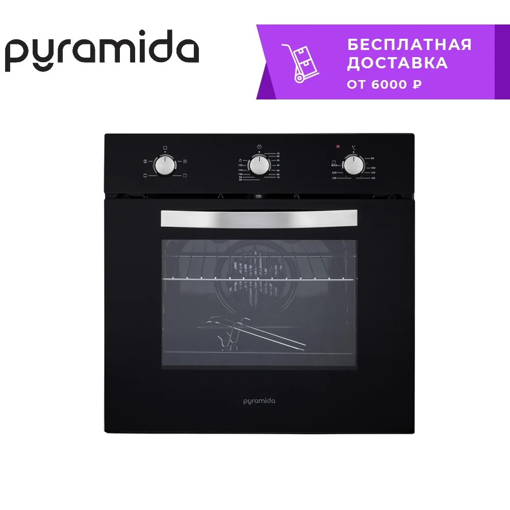 Духовой шкаф электрический Pyramida F 40 MP GBL|Духовки| |