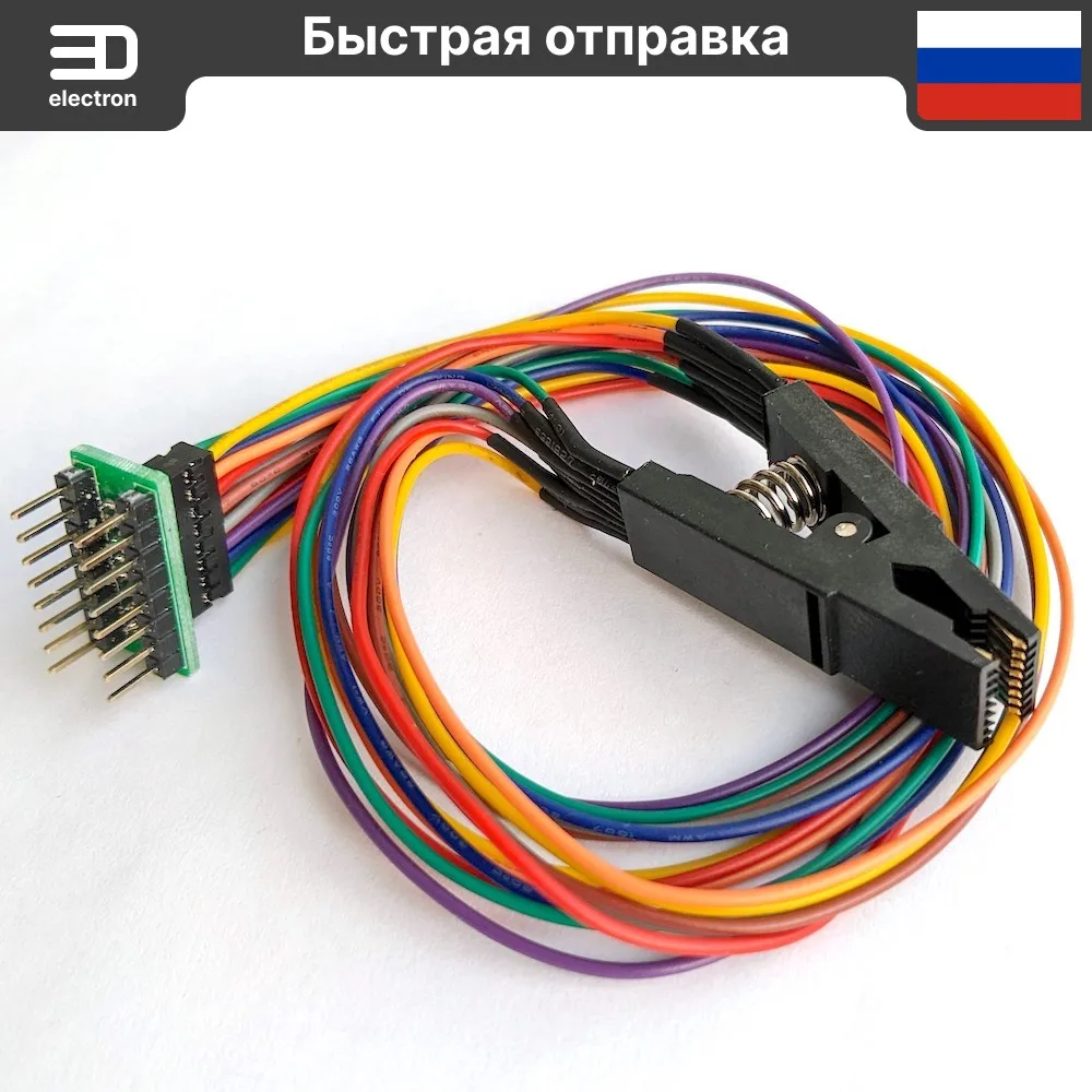 SOP SOIC SOIC16 SOP16 FLASH CHIP зажим для проверки ИС BIOS программатор sop16 на разъем dip16 адаптер