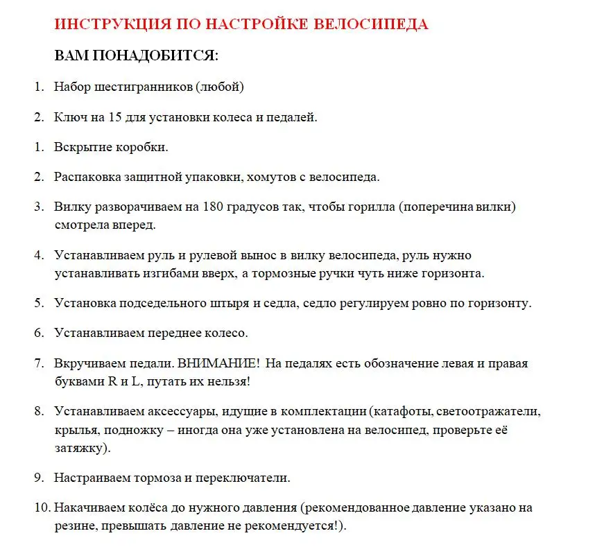 Велосипед Format 29&quot 1415 Черный Матовый AL (trekking) 20-21 г | Спорт и развлечения
