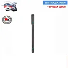 УМНАЯ РУЧКА NEWYES