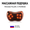 Изображение товара 0