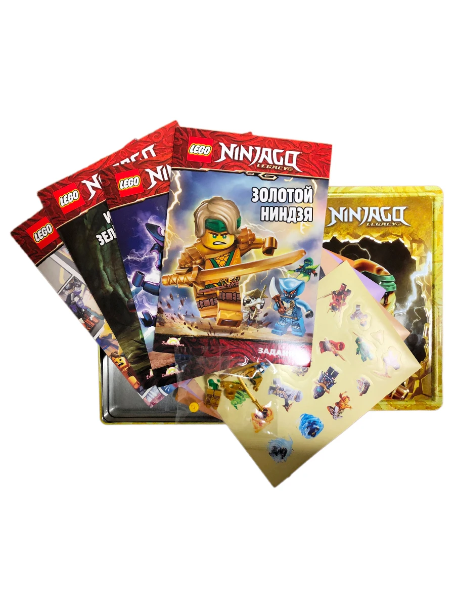 Набор книг с игрушкой LEGO Ninjago - Подарок из Ниндзяго 4 книги заданиями и 1