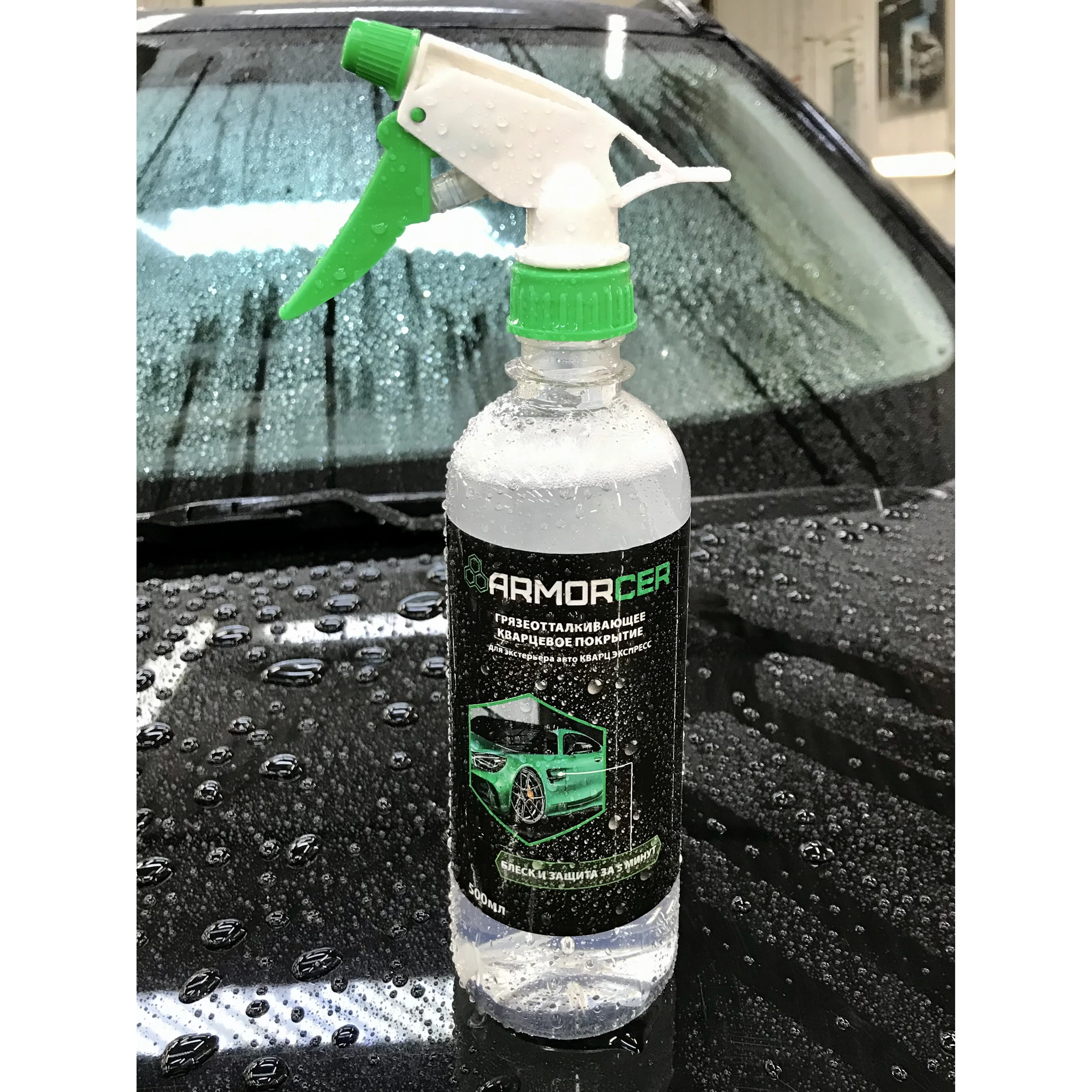 кварцевое защитное покрытие quartz master 40%. мраморная крошка ступеньки. полимерное покрытие кузова автомобиля. кварцевое покрытие лкп автомобиля. жидкое кварцевое покрытие для автомобиля.