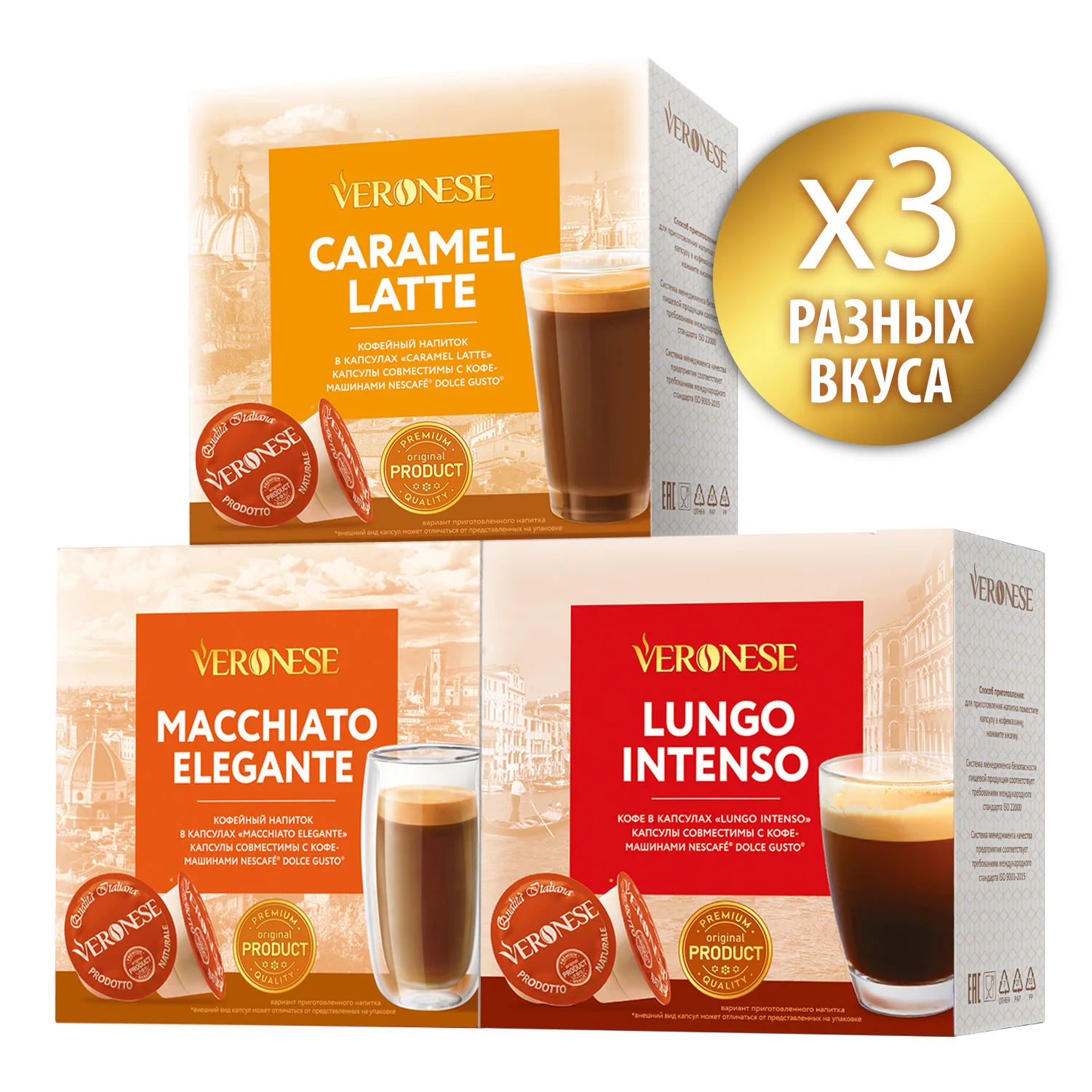 Купить Кофе На Озоне По Акции