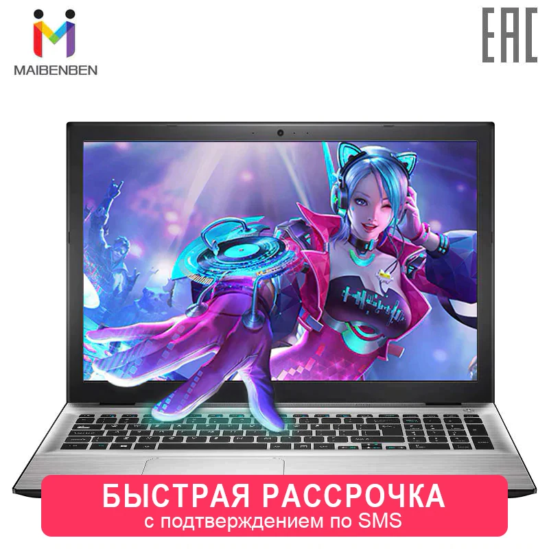Ультратонкий ноутбук MAIBENBEN XIAOMAI5 15,6" FHD/TN/4415U/8G/240G SSD(M.2)/GT 940MX-1G/DOS/серебристый