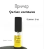 Изображение товара 5