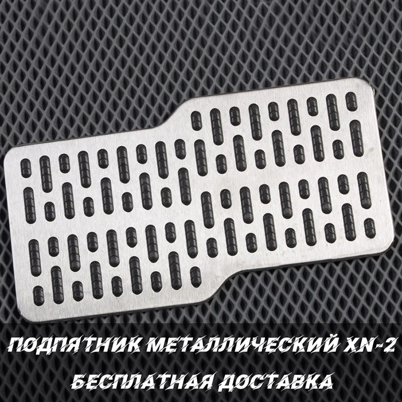 Подпятник металлический шлифованный XN-2 для ковров Eva Эва подпятник Пластина