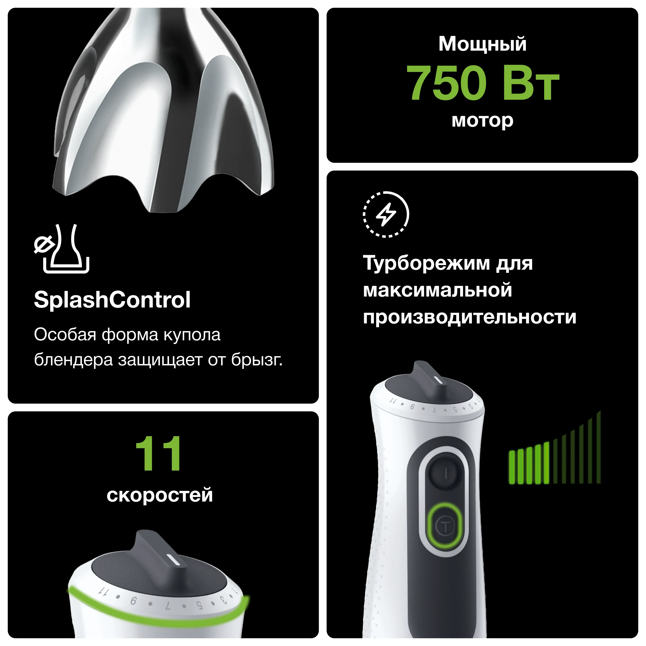 Погружной блендер Braun Multiquick 3 MQ3137 Sauce+ 750 Вт | Бытовая техника