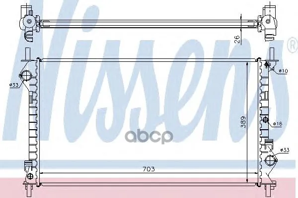 Радиатор Охлаждения Двигателя Nissens арт. 62021A | Бытовая техника