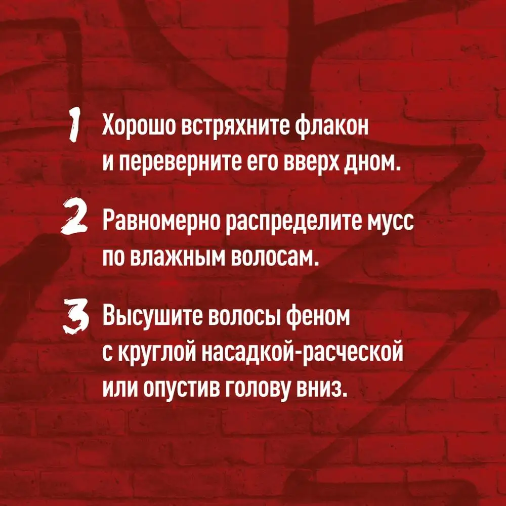 Shockwaves Мусс для волос ULTRA STRONG HOLD 200 мл | Красота и здоровье