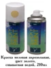 Изображение товара 3