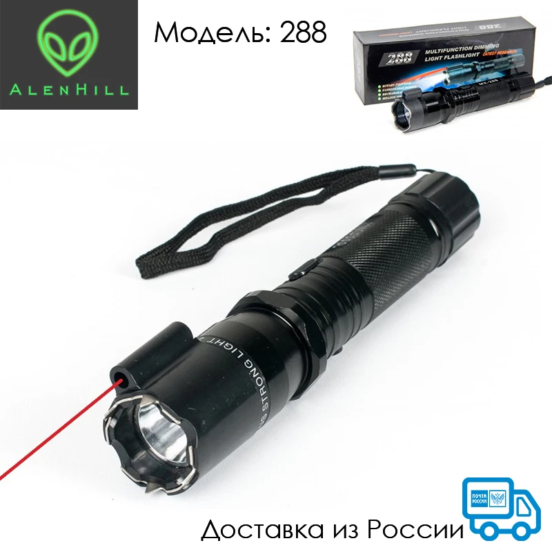 Мощный фонарь шокер гепард 309 704 M11 928 1321 888 1101 тактический с электродами от