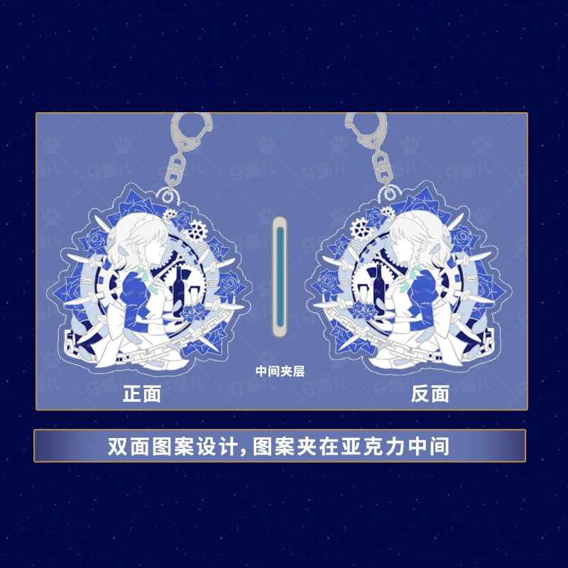 Аниме проект Touhou Izayoi Sakuya акриловый брелок для косплея унисекс школьная сумка