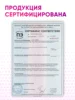 Изображение товара 2