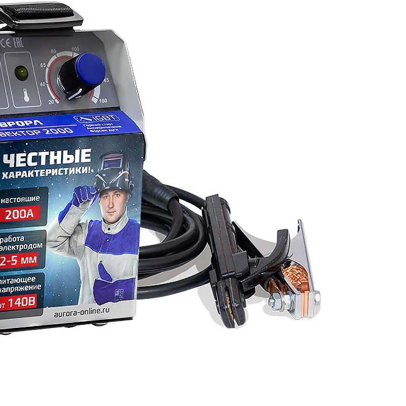 Аврора 2000 Сварочный Аппарат Купить