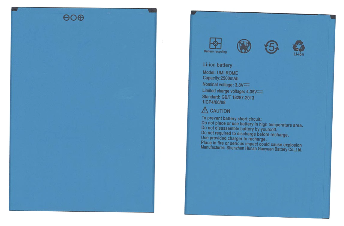 Аккумуляторная батарея UMI ROME для X | Мобильные телефоны и аксессуары