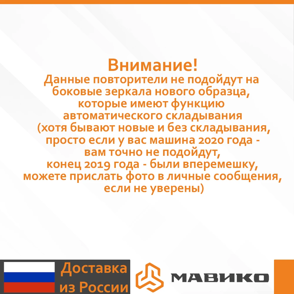 Бегающие повторители поворота в зеркало Лада Веста (Lexus Style)|Сигнальная лампа| |
