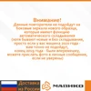 Изображение товара 1