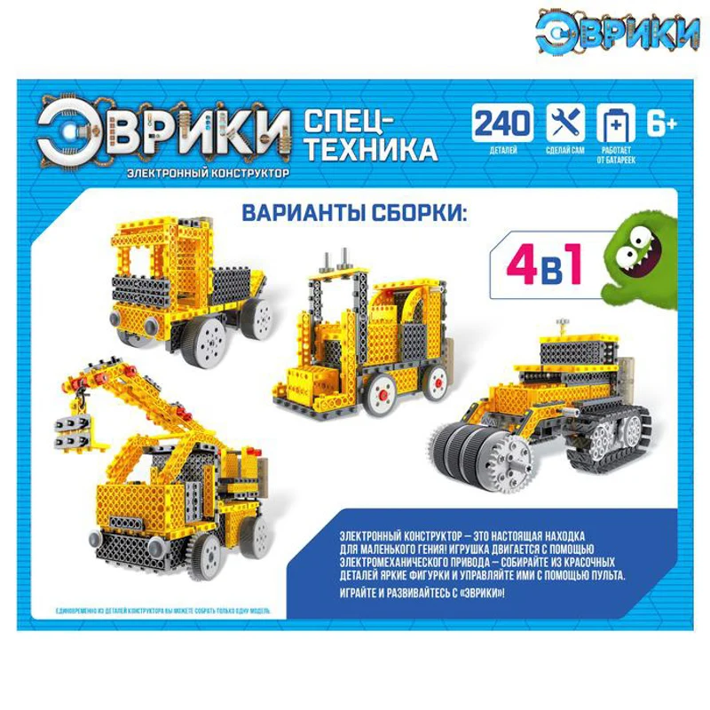 Эврики Конструктор радиоуправляемый Спецтехника 4 варианта сборки 240 деталей |