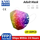 10-50 шт., защитная маска KN95 для взрослых