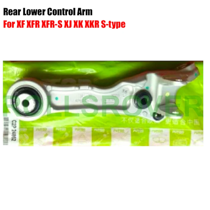 

Rear Lower Control Arm For Jaguar XF XFR XFR-S XJ XJR XK XKR S-Type OEM C2P24862 LH Left Side