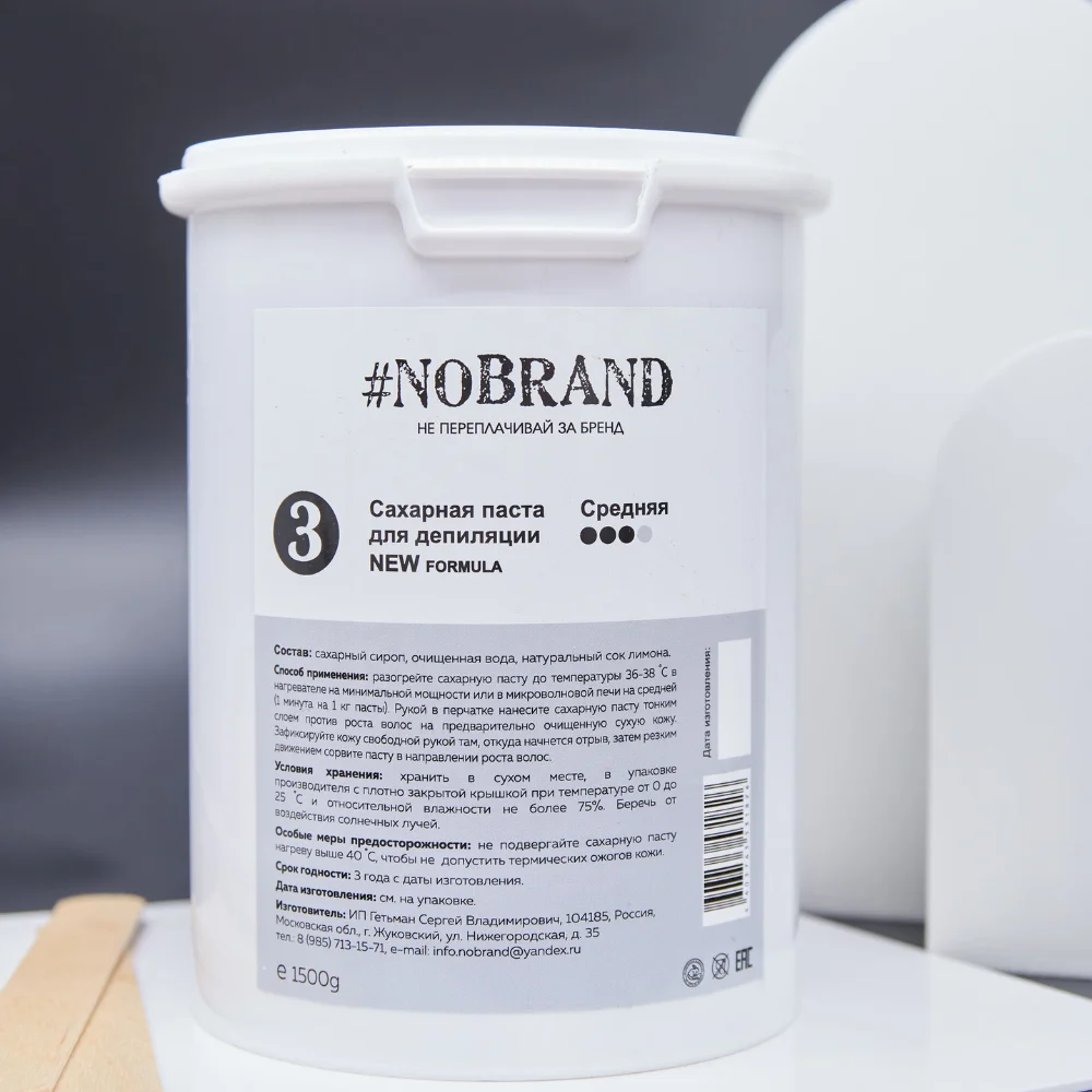 Набор для шугаринга NO BRAND 3 "Для новичков" | Красота и здоровье