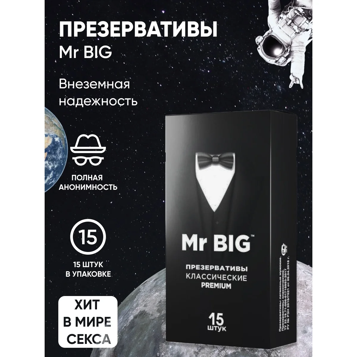Классические презервативы со смазкой контрацептивы для секса товары мужчин 18+