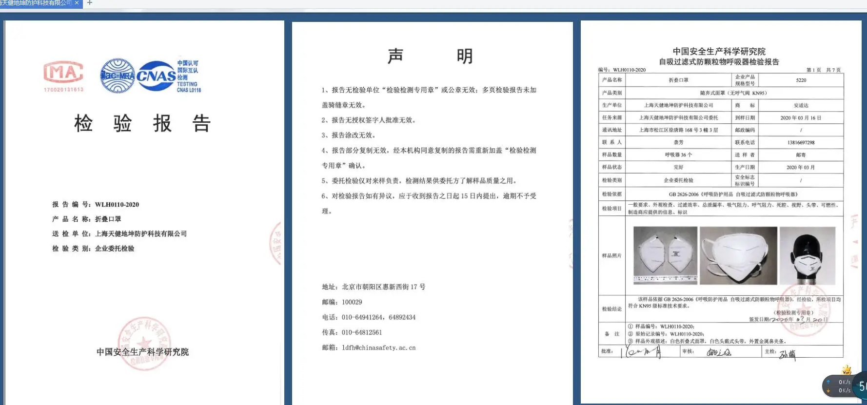 Маски fpp2 españa для женщин черные дышащие 5-слойные маски kn95 100 | Безопасность и