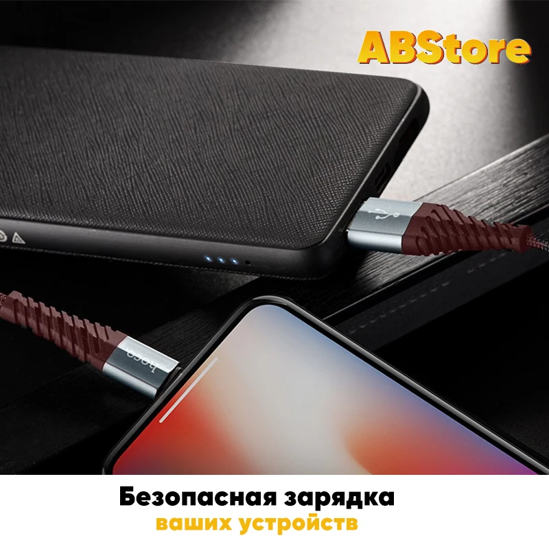 Кабель Hoco для зарядки USB Lightning iPhone iPad 1m Шнур айфона Apple 13 12 11 Pro Max XS XR X 8 7 Передача