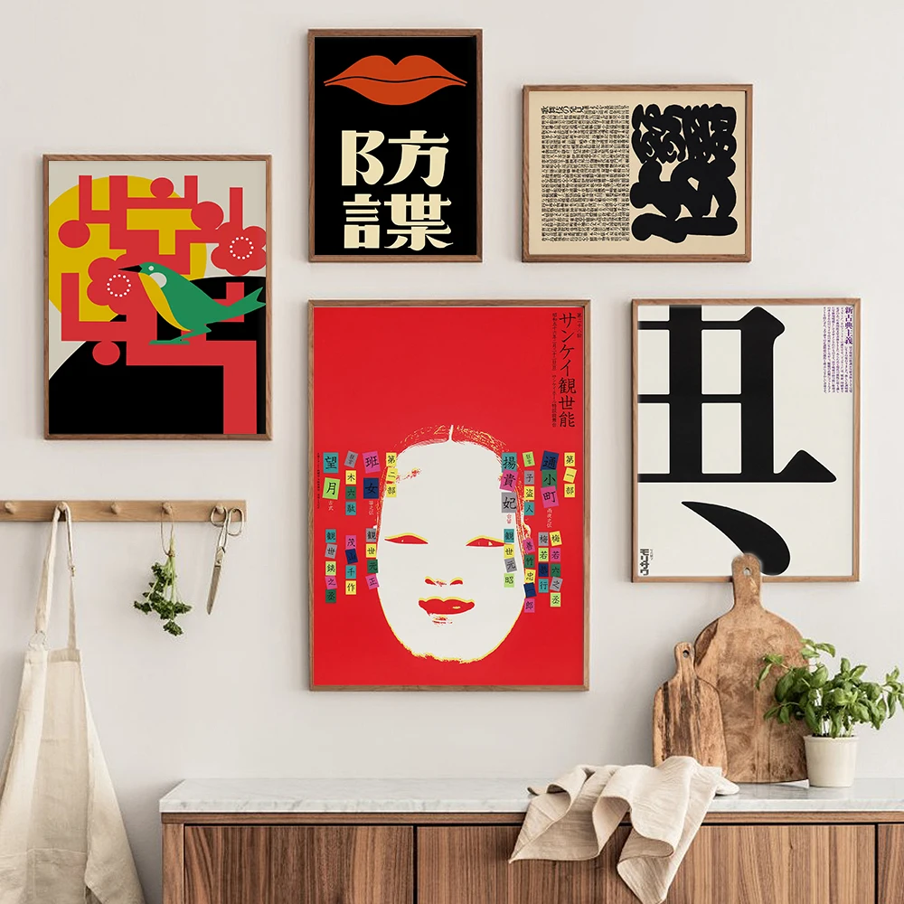 

Japanese Art Ikko Tanaka Print Abstract Dots Poster Vintage Exhibition Wall Art Canvas Painting Pictures for Living Room Decor